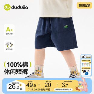 【棉】嘟嘟家男童短裤纯棉儿童休闲五分裤夏季轻薄宝宝夏装潮