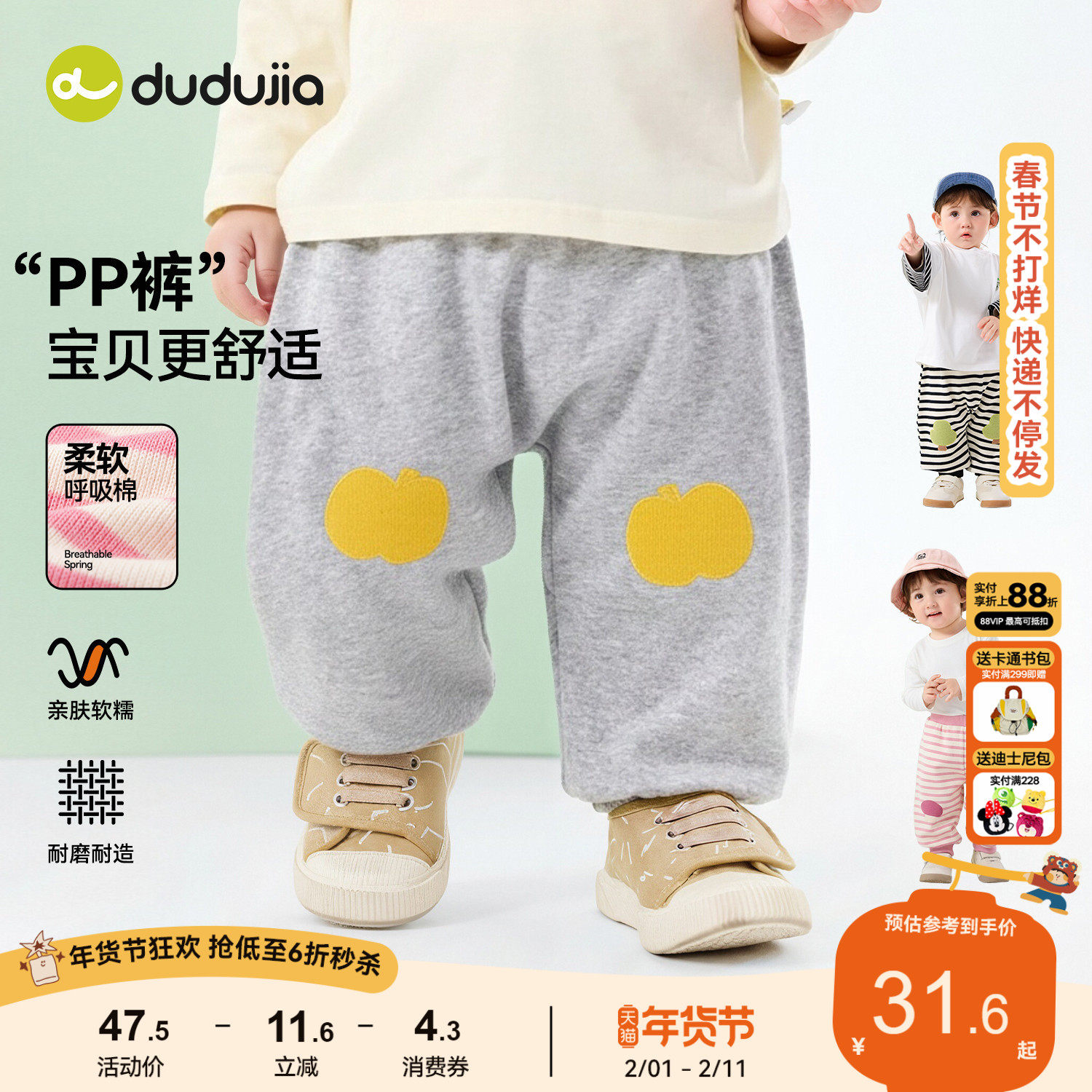 嘟嘟家宝宝屁屁裤春秋婴儿衣服大PP裤男童裤子童装新生儿长裤春装