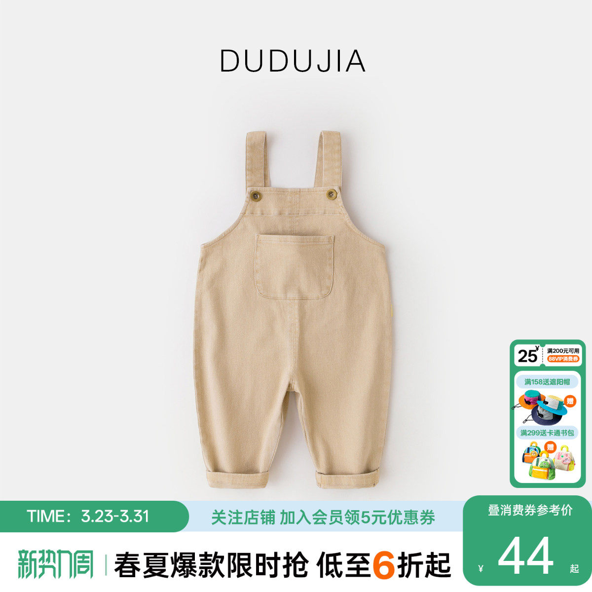 儿童裤子春秋女童春季新款宝宝背带裤男童长裤春款洋气婴儿童装潮