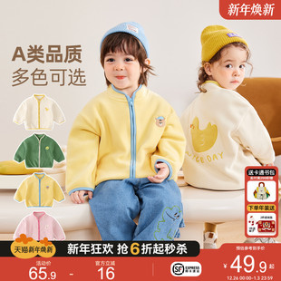 男童秋冬上衣女童宝宝冬装 嘟嘟家儿童外套冬季 摇粒绒 可穿三季
