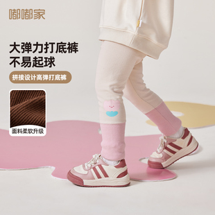 嘟嘟家女童打底裤春秋儿童裤子春装休闲春季宝宝长裤春款女宝春装