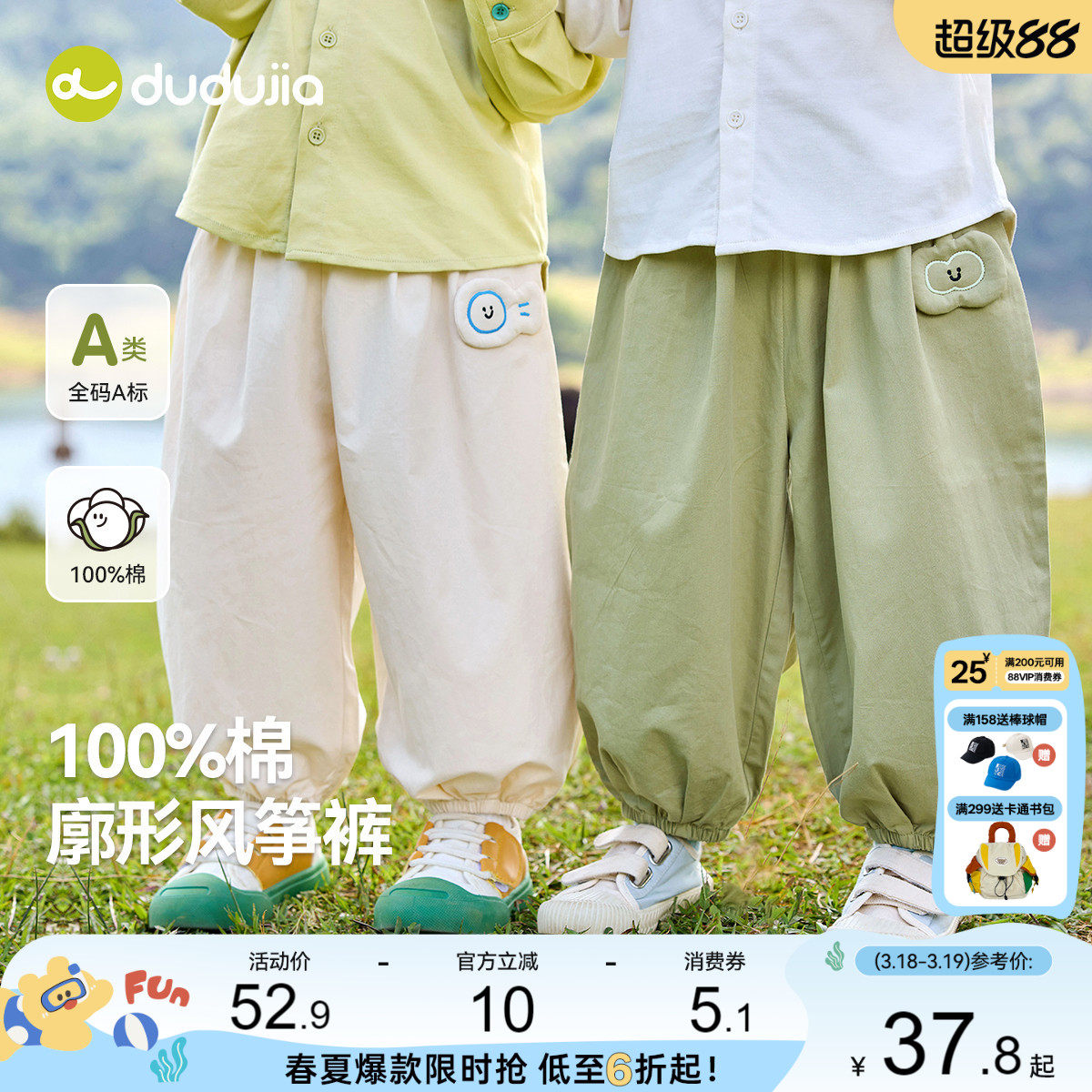 嘟嘟家男童裤子春夏儿童长裤夏季宝宝灯笼裤新款女童纯棉休闲裤潮