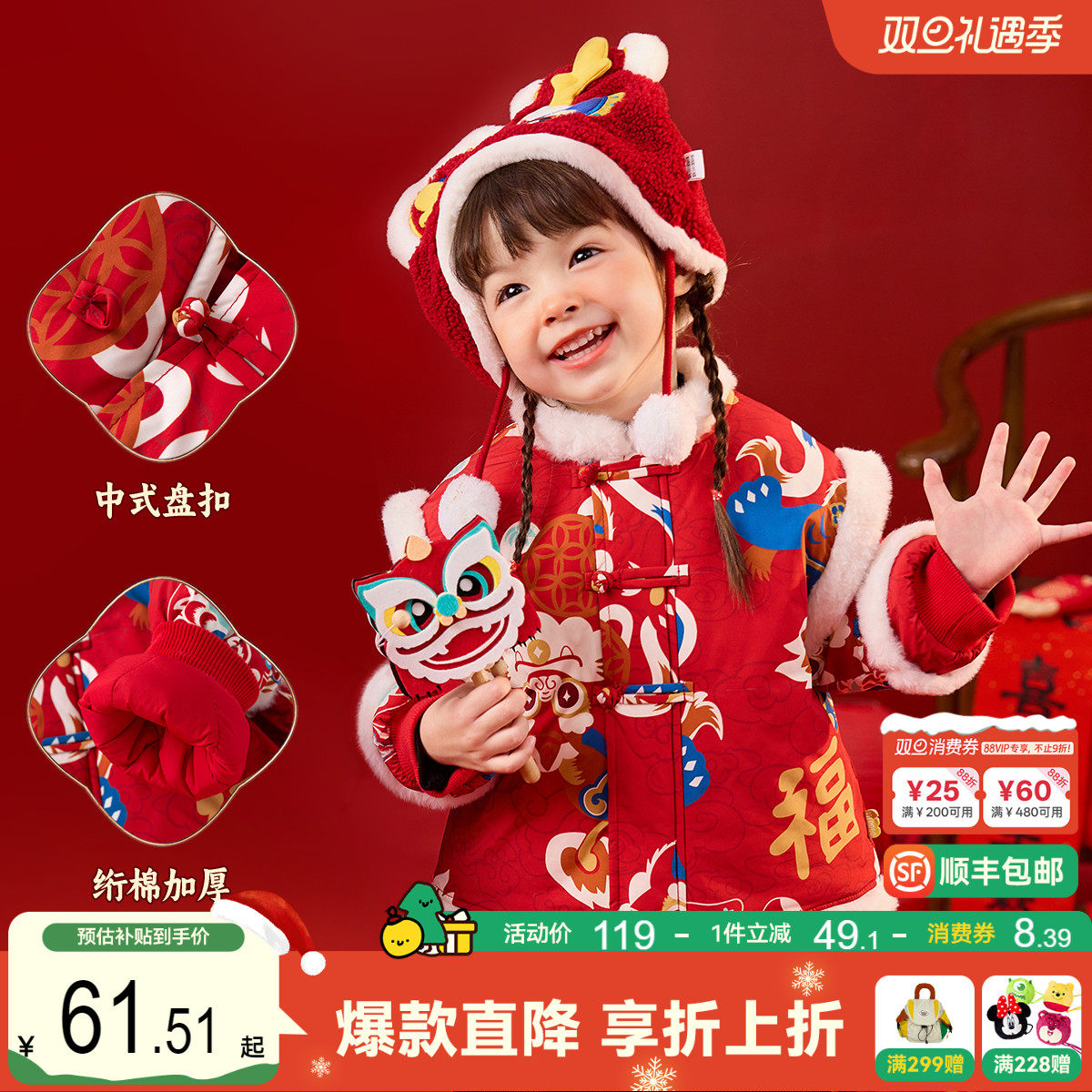 嘟嘟家女童拜年服冬季儿童红色喜庆唐装女宝棉服宝宝中国风过年装