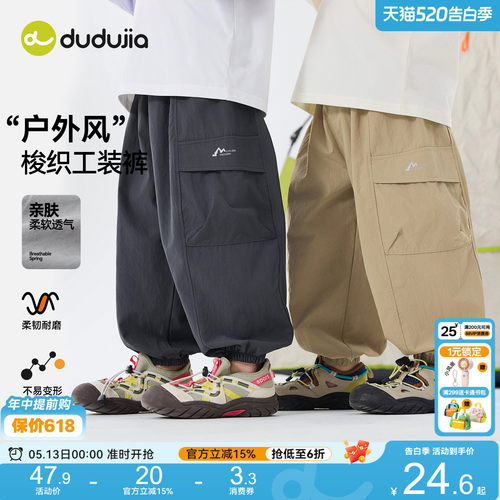 嘟嘟家男童裤子夏季工装裤