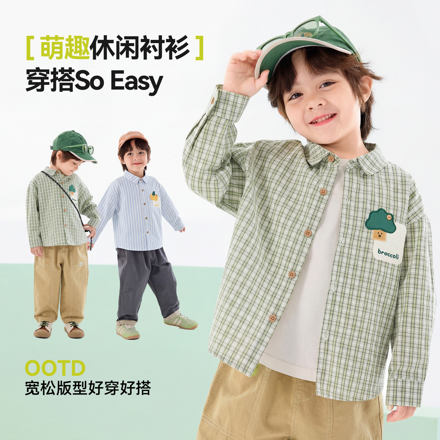 嘟嘟家儿童衬衫春季男童上衣2026新款女童衣服宝宝休闲韩版春装潮