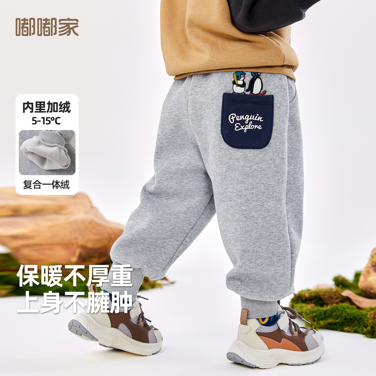 宝宝休闲裤秋冬加绒儿童裤子一体绒冬季男童休闲裤加厚冬款长裤潮