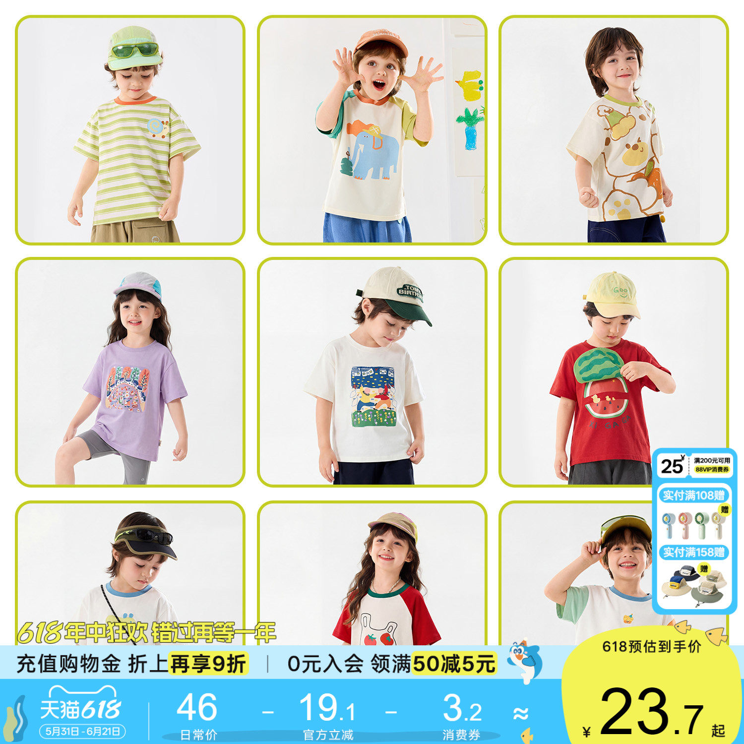 【T恤合集】嘟嘟家男童短袖T恤夏季儿童薄款宝宝夏装女童轻薄童装