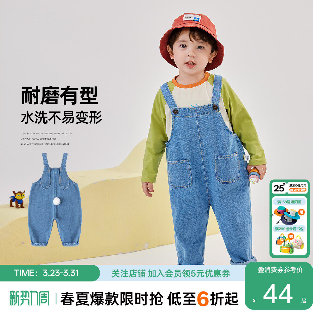 宝宝牛仔背带裤春季新款女童长裤可爱立体耳朵春秋儿童裤子春装潮