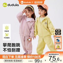 嘟嘟家儿童套装卫衣男童秋装衣服女童秋季运动童装宝宝洋气衣服小