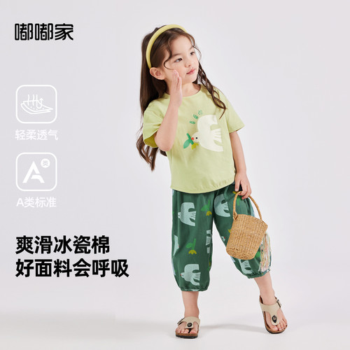 嘟嘟家清凉印花套装夏