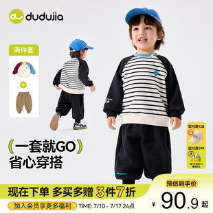 儿童两件套休闲运动童装 嘟嘟家宝宝套装 子春秋款 秋季 2025新 卫衣裤