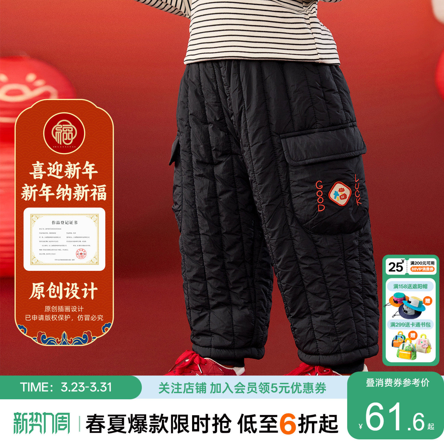 嘟嘟家儿童裤子宝宝拜年服长裤男童棉裤加绒加厚冬季唐装女童衣服