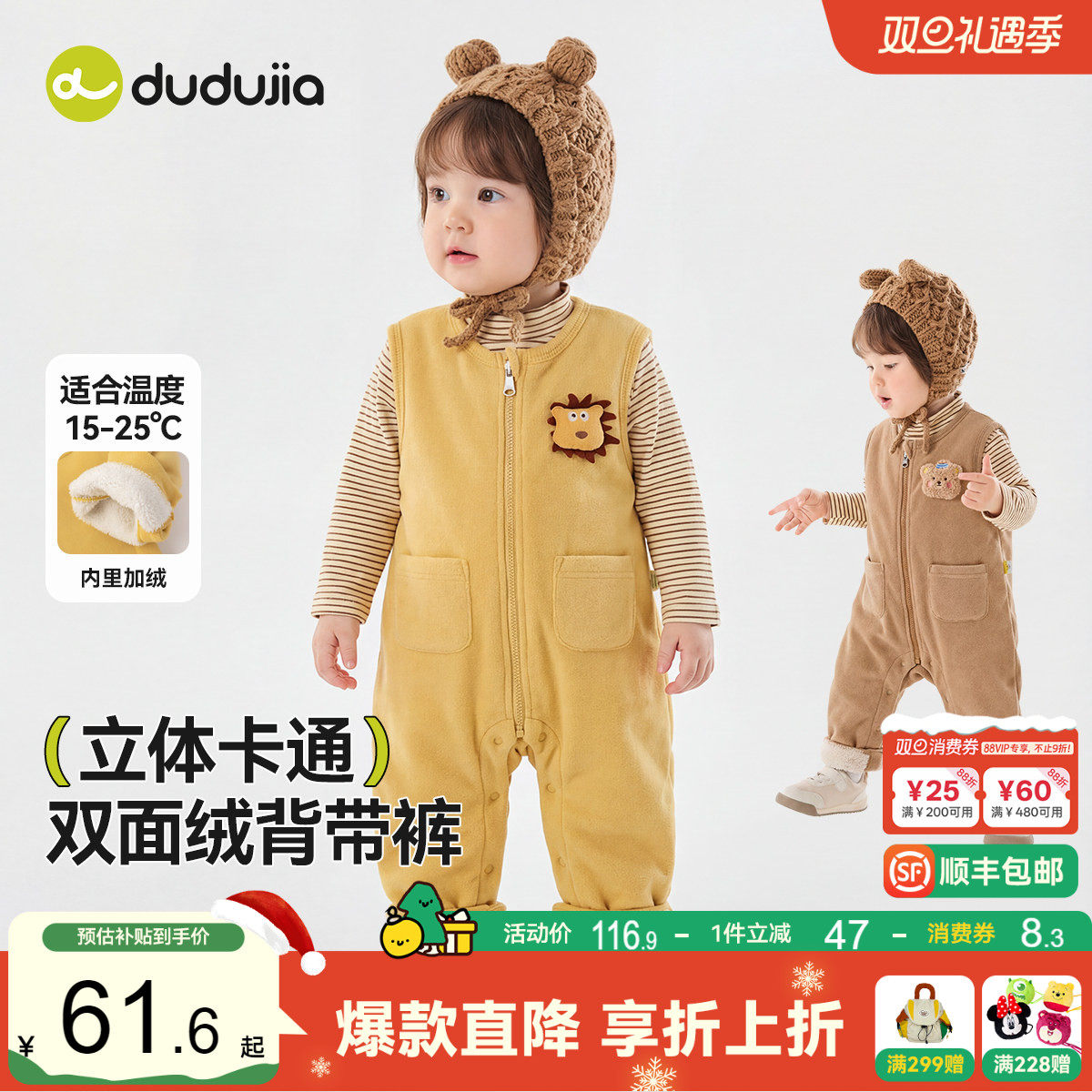 嘟嘟家童装宝宝背带裤秋冬婴儿卡通长裤加厚冬季男童女童裤子冬款