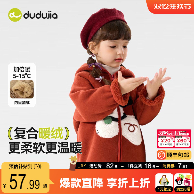 嘟嘟家儿童外套冬款男童连帽加绒外衣女童洋气冬装卡通摇粒绒上衣