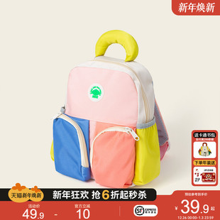 随单拍收货退差 实付满299赠书包