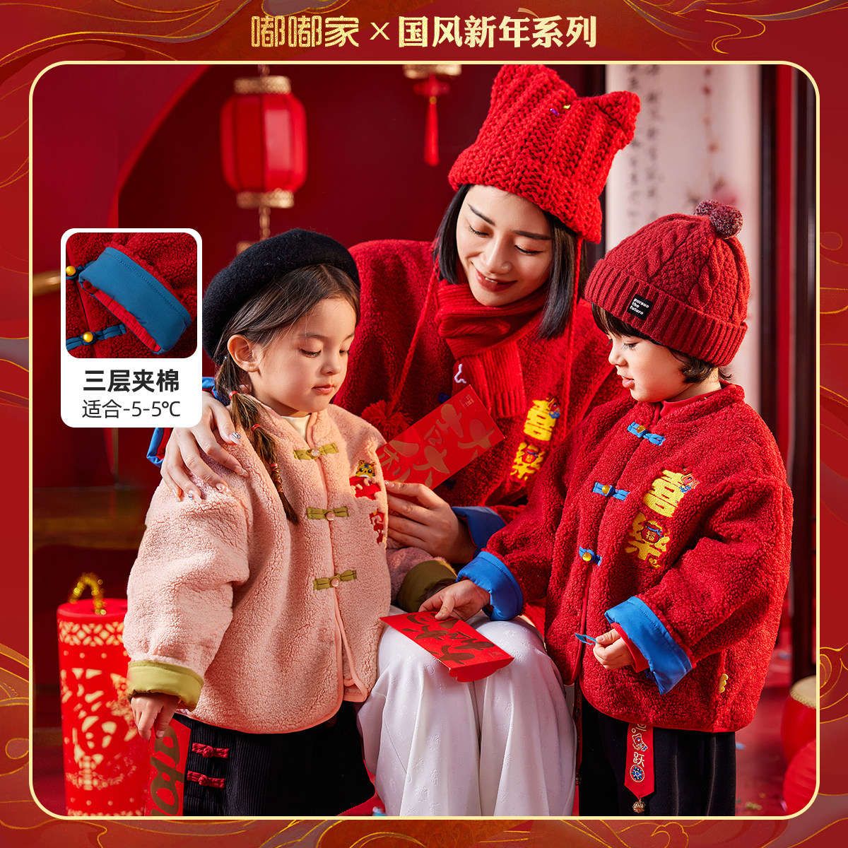 嘟嘟家女童中式拜年服冬季儿童唐装外套周岁礼服宝宝新年过年装