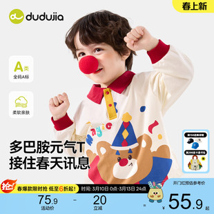 嘟嘟家男童长袖T恤春季儿童polo衫女童春装上衣宝宝童装打底春款t