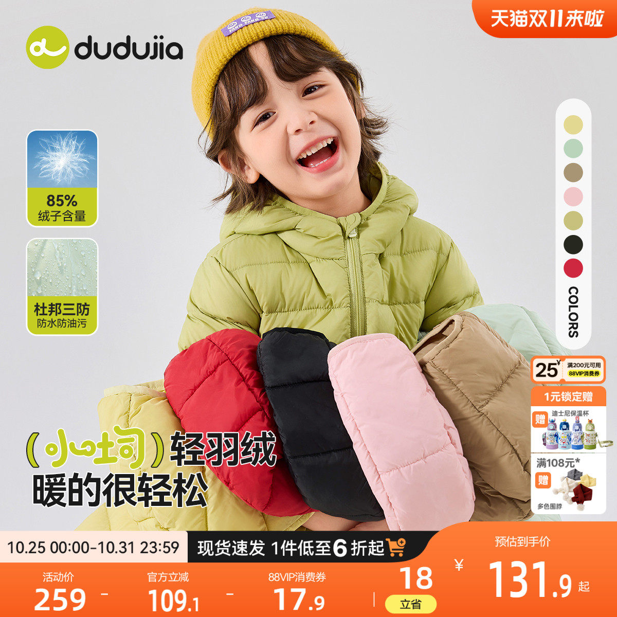 商品图片