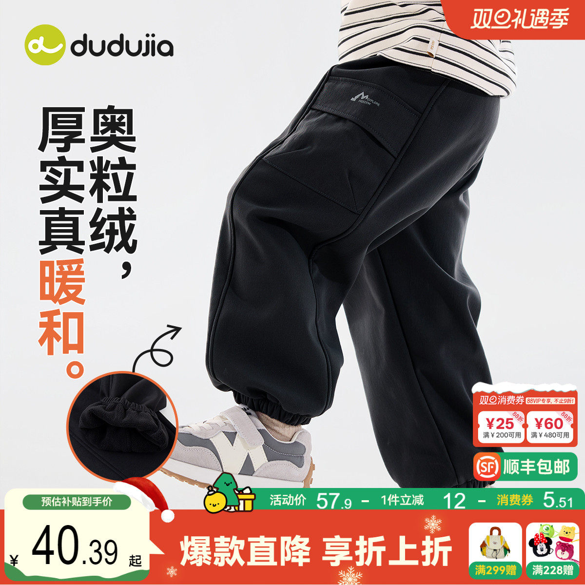 嘟嘟家男童裤子秋冬加绒宝宝长裤冬季儿童工装裤冬装女童休闲裤潮