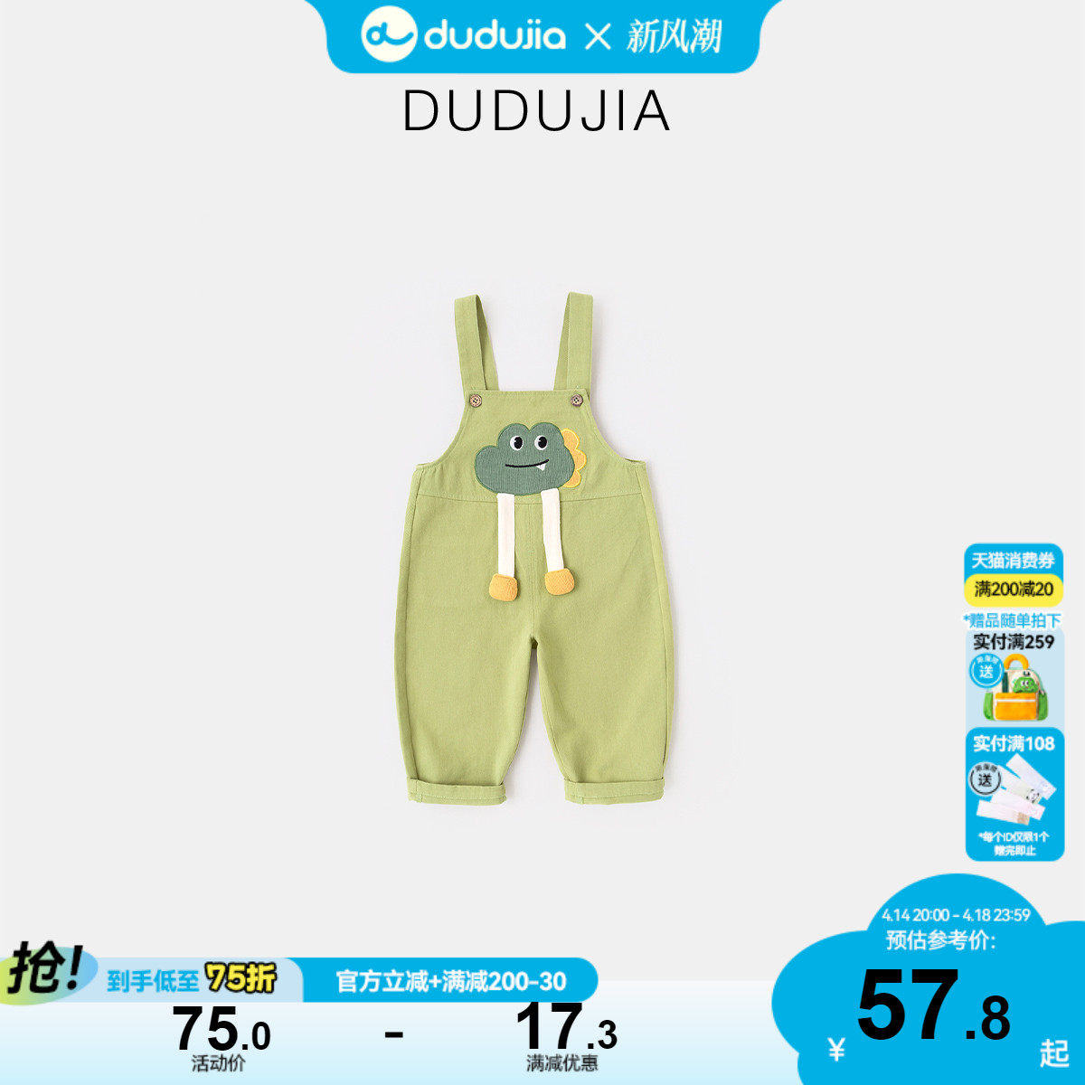 ��ɫ 110cm ��100%�ޡ��ོұ��������㴺����ͯ����Ůͯ���п㴺�����װ