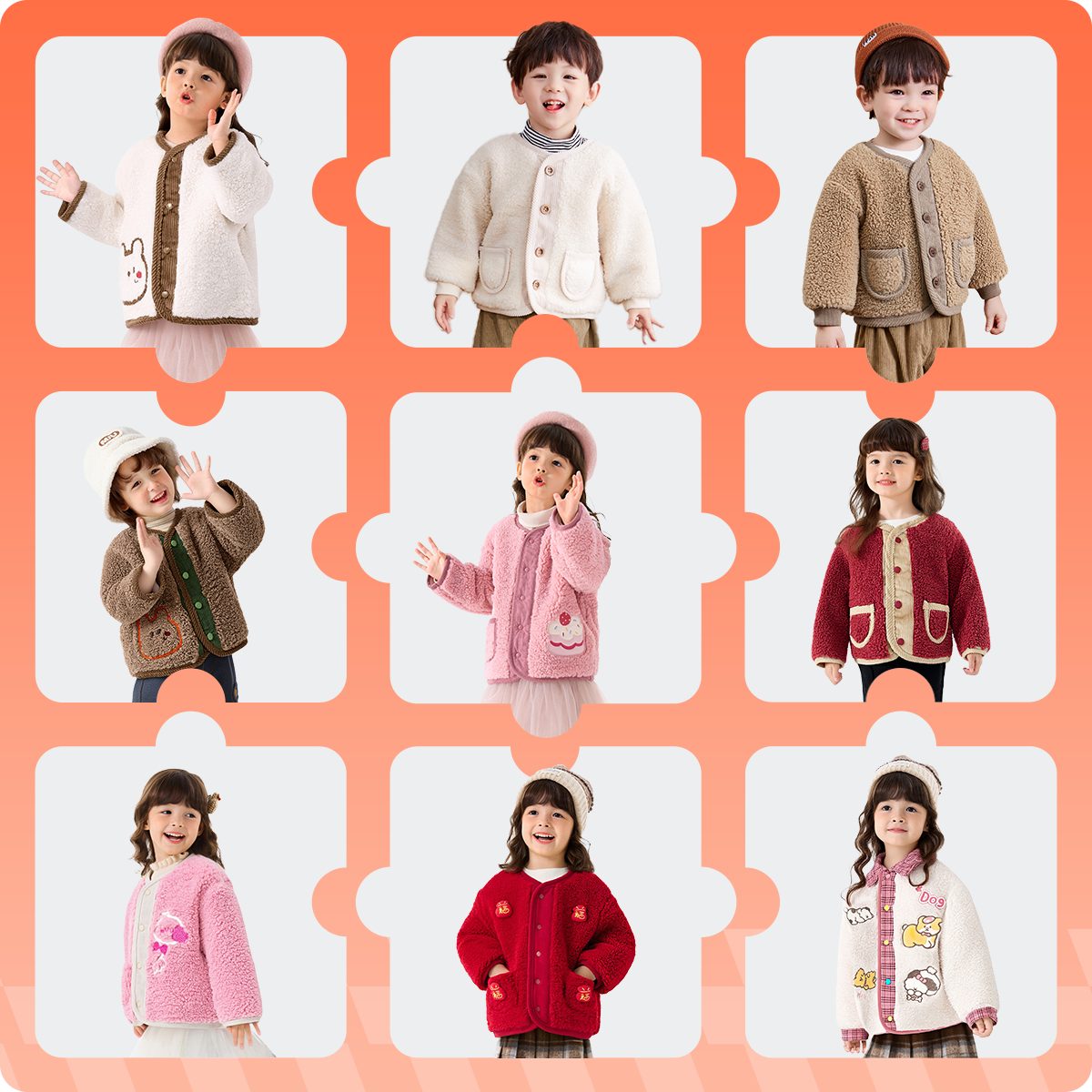 【毛绒外套大合集】嘟嘟家儿童外套秋冬女童开衫宝宝上衣加绒男童