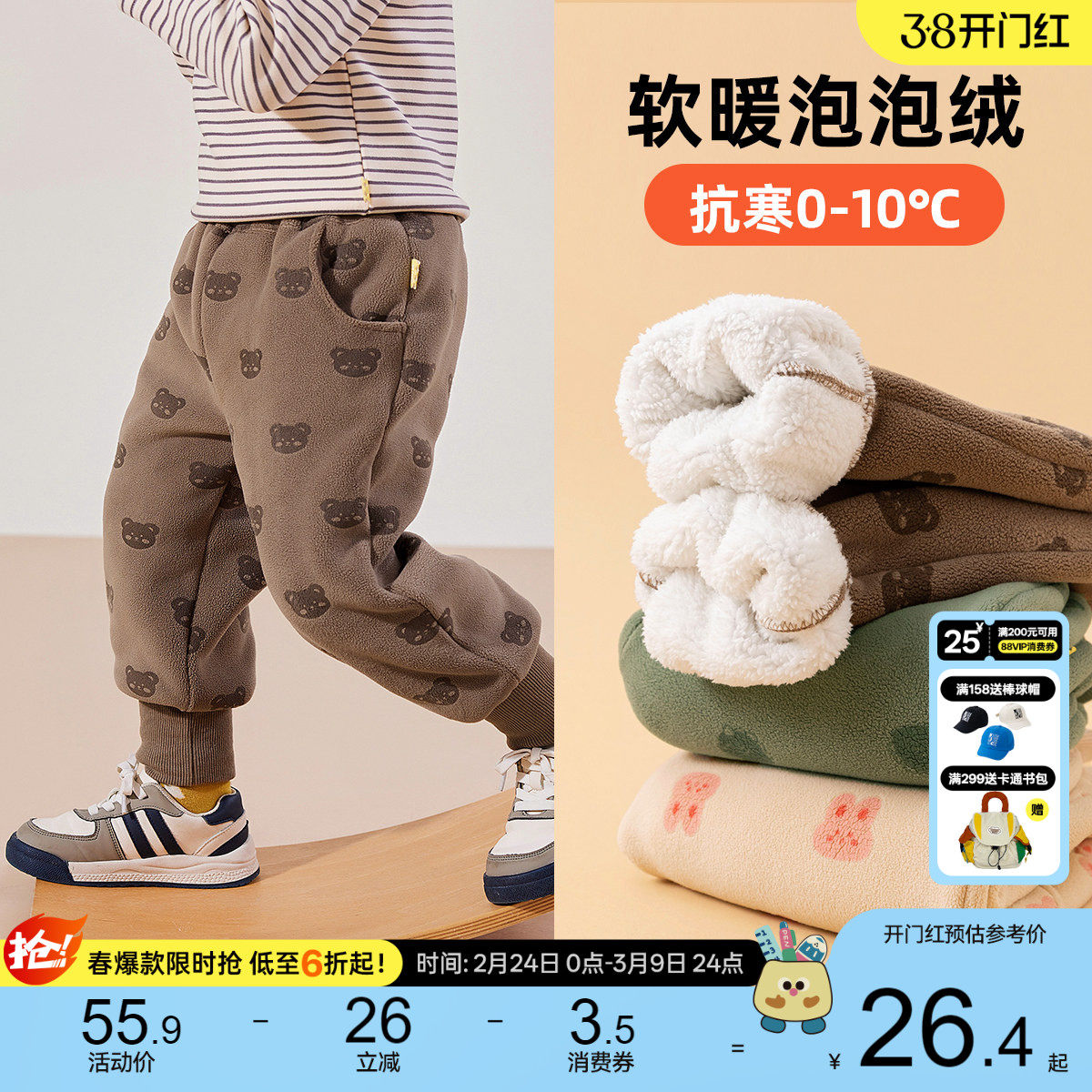 【柔软厚实】儿童裤子秋冬款加绒宝宝冬装婴儿保暖裤女童男童棉裤