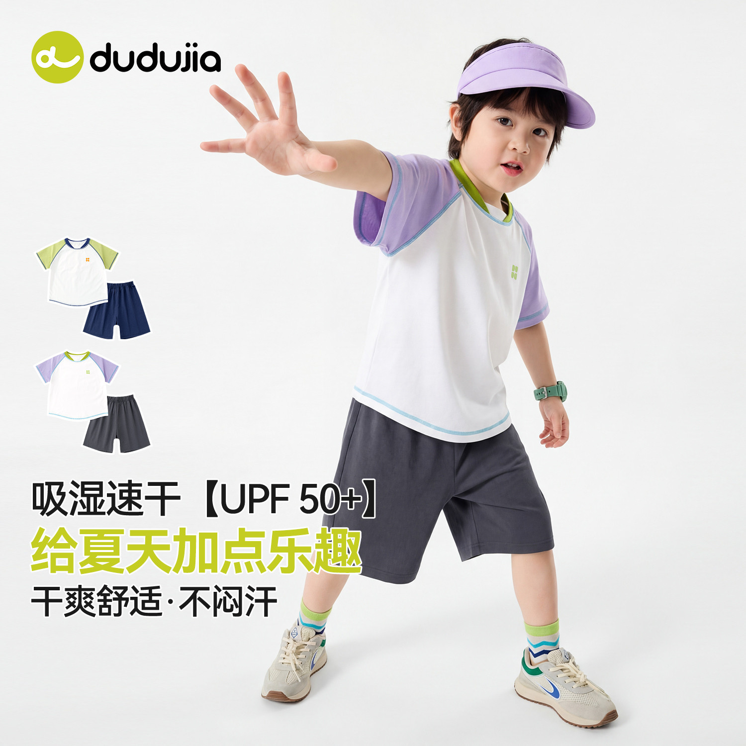 嘟嘟家男童套装夏季儿童短袖短裤女童薄款夏装宝宝童装T恤裤子夏