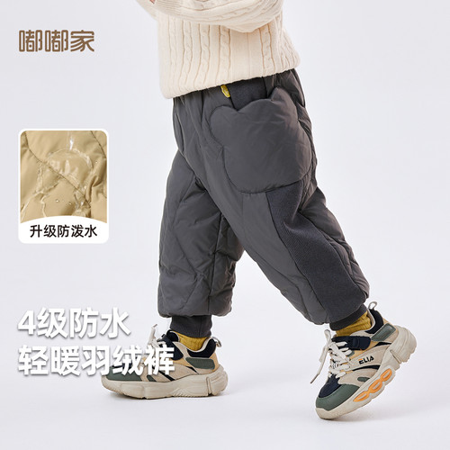 【4级防水】宝宝羽绒裤保暖冬款儿童裤子高腰护肚男童冬装长裤潮