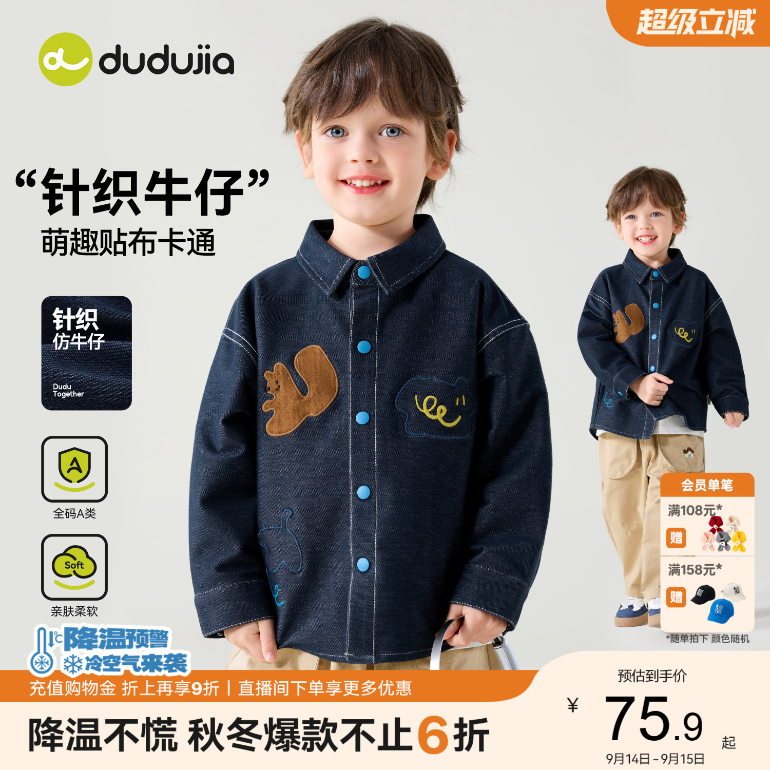 男童软牛仔衬衫宝宝外套图片