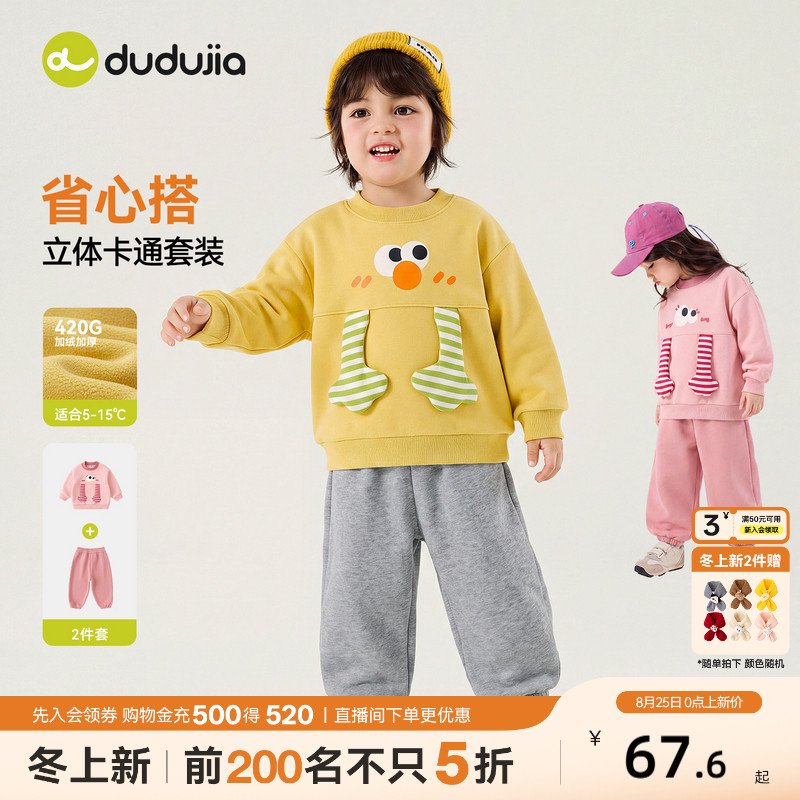 商品图