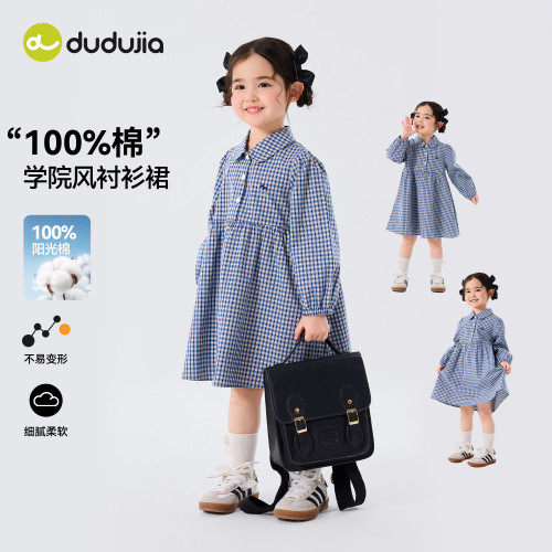 【纯棉】嘟嘟家女童连衣裙春儿童