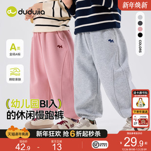 春秋卫裤 儿童长裤 男童秋装 休闲裤 潮 嘟嘟家宝宝裤 女童运动裤 子秋季