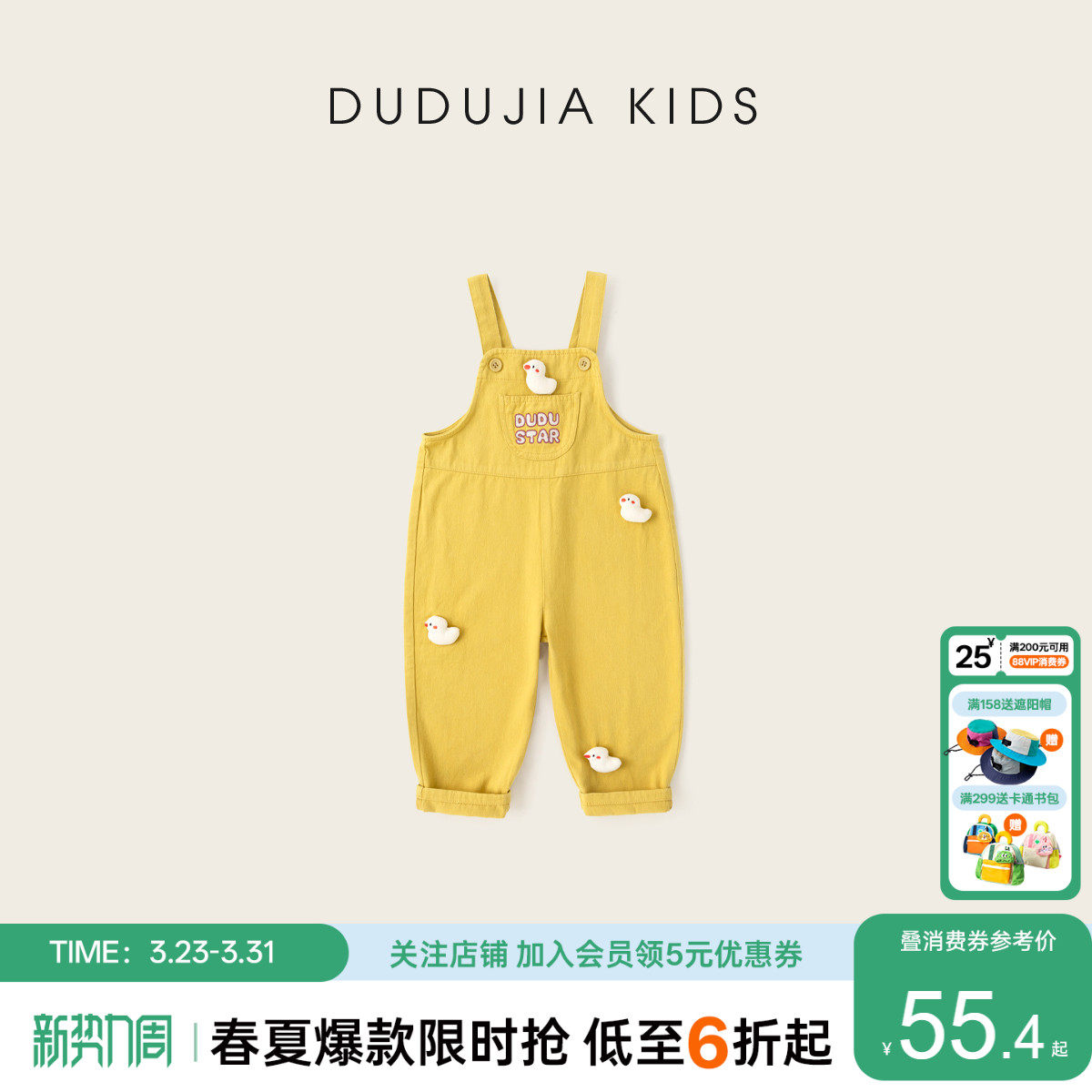 嘟嘟家儿童裤子春秋女童新款宝宝背带裤男童长裤婴儿童装休闲百搭