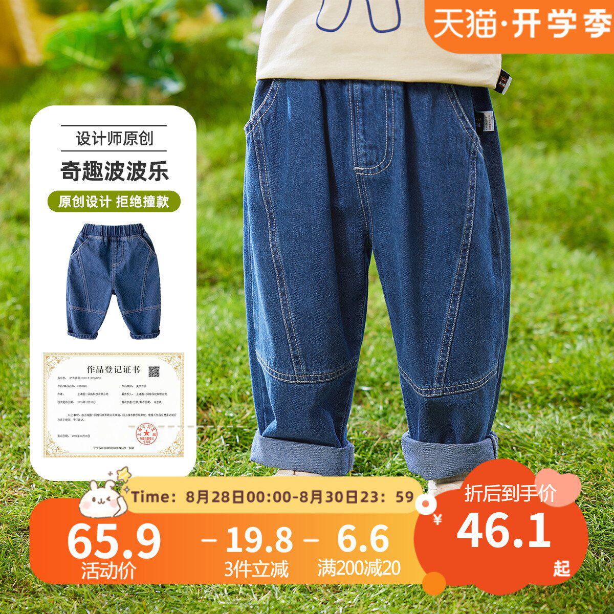 宝宝牛仔裤春秋婴儿裤子秋装新款男童休闲裤女童长裤儿童童装长裤使用感如何?