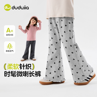 嘟嘟家女童裤子秋冬女宝长裤加绒冬季女孩微喇裤保暖童装喇叭裤潮