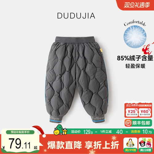 嘟嘟家宝宝羽绒裤冬季儿童裤子冬装男童女童保暖长裤冬款束脚裤潮