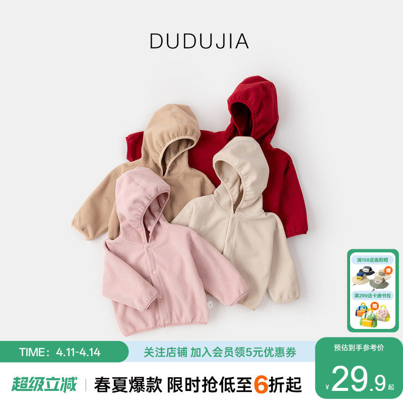 儿童休闲连帽衫秋冬款童装宝宝休闲外套冬装男童简约开衫衣服冬季