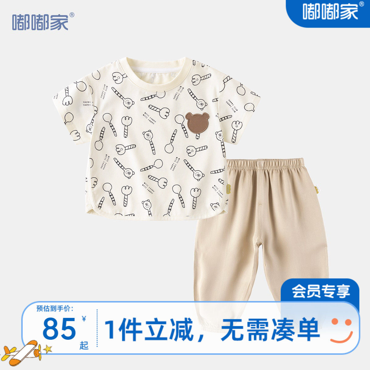 宝宝套装儿童夏季婴儿短袖T恤长裤新款男童半袖条纹女童夏装洋气怎么样,好用不?