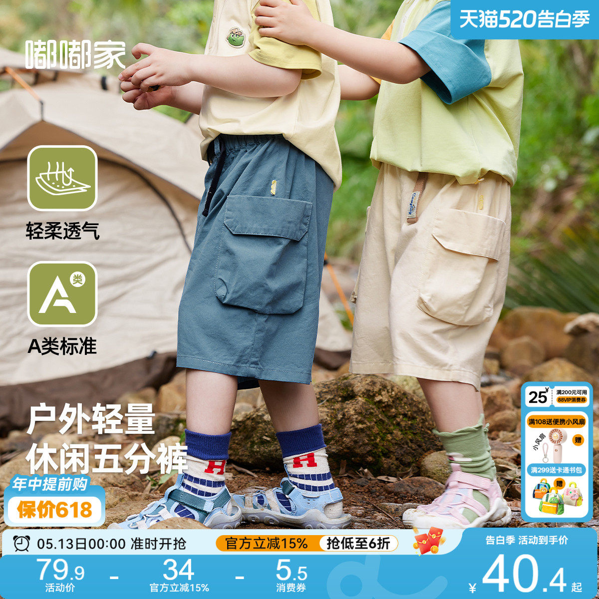 【不易变型】宝宝纯棉裤子夏季男童薄款短裤夏装女童大口袋工装裤