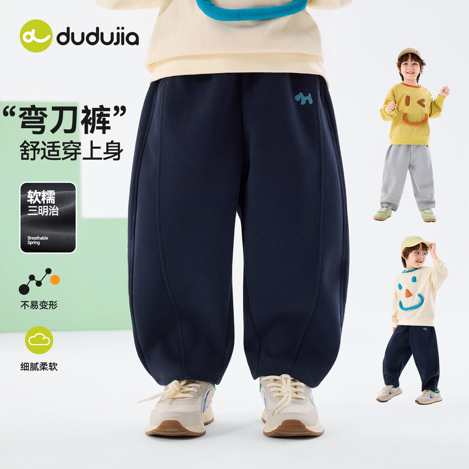 嘟嘟家男童裤子春秋儿童长裤春季宝宝休闲裤春装女童弯刀裤廓形潮