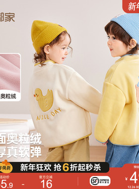 嘟嘟家男童外套冬装宝宝红色上衣冬季儿童加绒加厚女童摇粒绒童装