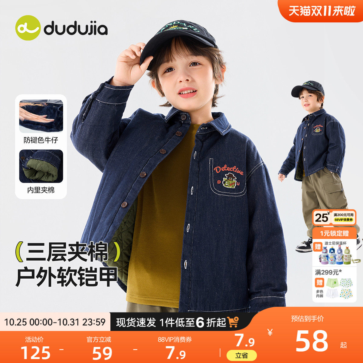 嘟嘟家男童牛仔外套儿童衬衫宝宝棉衣三层夹棉上衣秋冬季加厚时髦