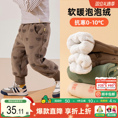 嘟嘟家儿童裤子秋冬款加绒宝宝冬装婴儿保暖裤男童棉裤女童加厚裤