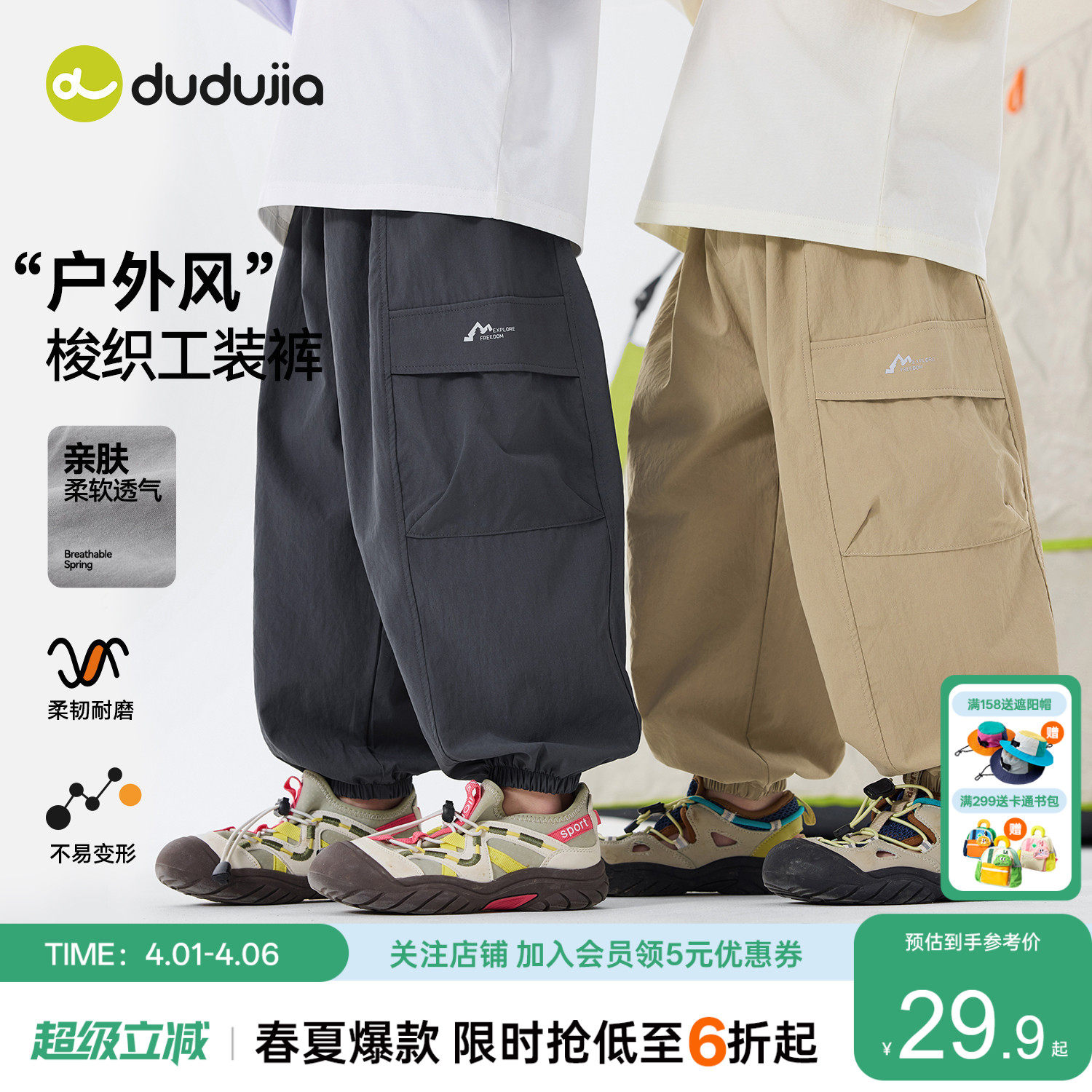 [户外工装裤]嘟嘟家男童裤子春秋儿童长裤春季新款宝宝休闲裤童装