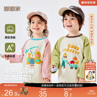 【双面绒】嘟嘟家儿童T恤秋冬男童薄绒上衣春季女童上衣打底衫秋