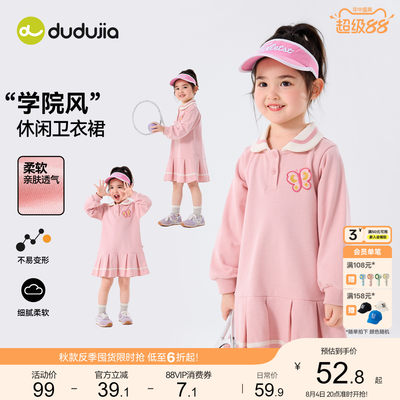 嘟嘟家女童连衣裙春季儿童长袖裙