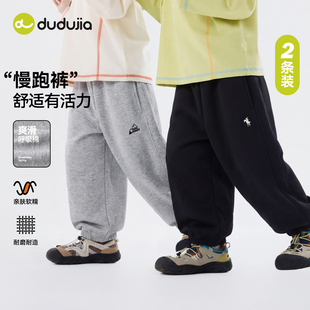 【两件装】嘟嘟家男童裤子春秋儿童休闲裤春季女童长裤宝宝运动裤