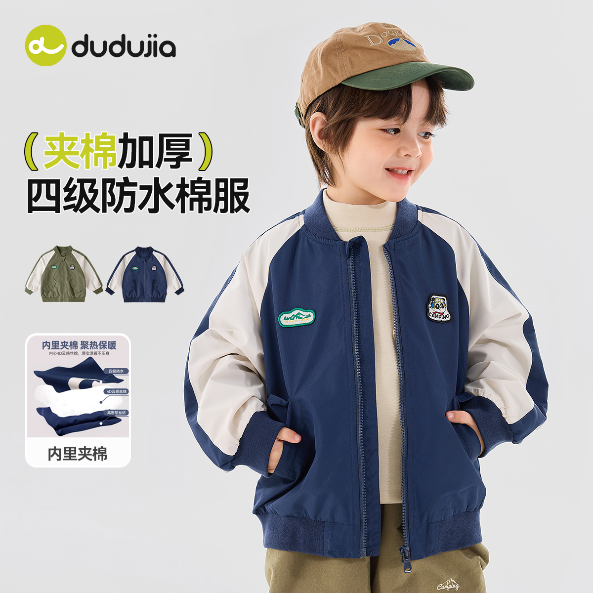 嘟嘟家宝宝棉服秋冬儿童外套男童棒球服冬季女童棉袄棉衣洋气冬装