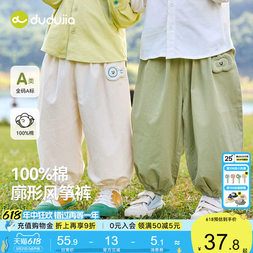 童裤子夏薄款儿童长裤