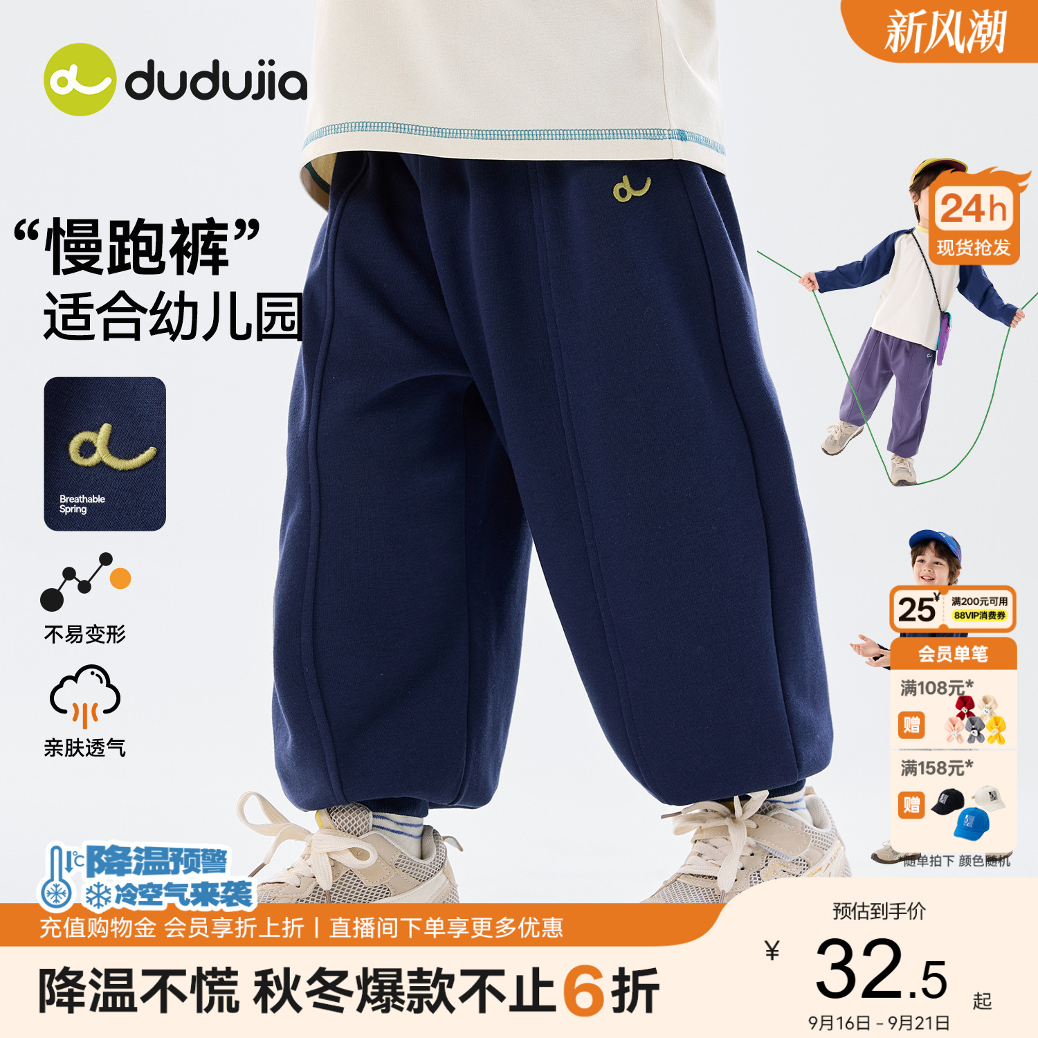 嘟嘟家儿童裤子婴儿春季长裤宝宝图片